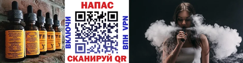 Купить закладки  Бор  Печенье с ТГК марихуана 