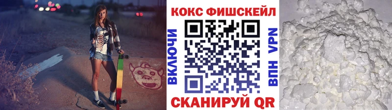 Купить  Бор  Cocaine FishScale 
