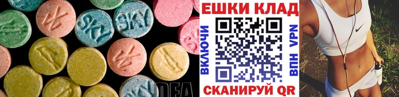 Купить где  Бор  Ecstasy диски 