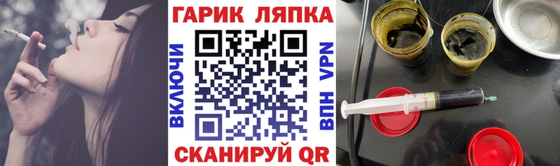 Купить  Бор  ГАШИШ хэш 