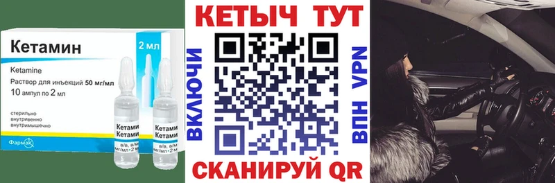 Купить  Бор  КЕТАМИН VHQ 