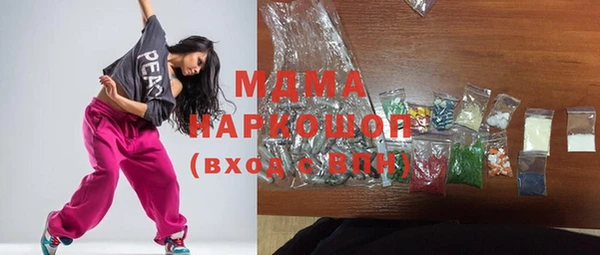 стаф Карпинск