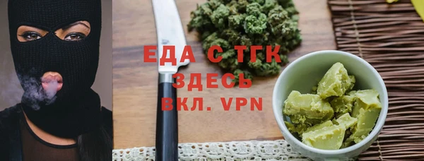 ПСИЛОЦИБИНОВЫЕ ГРИБЫ Карталы
