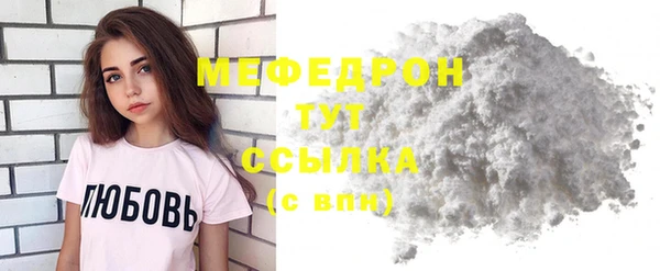 ПСИЛОЦИБИНОВЫЕ ГРИБЫ Карталы
