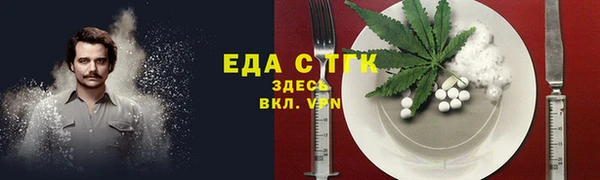 стаф Карпинск