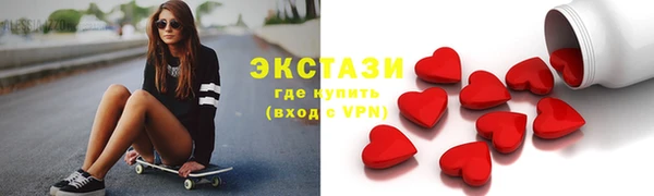 ПСИЛОЦИБИНОВЫЕ ГРИБЫ Карталы