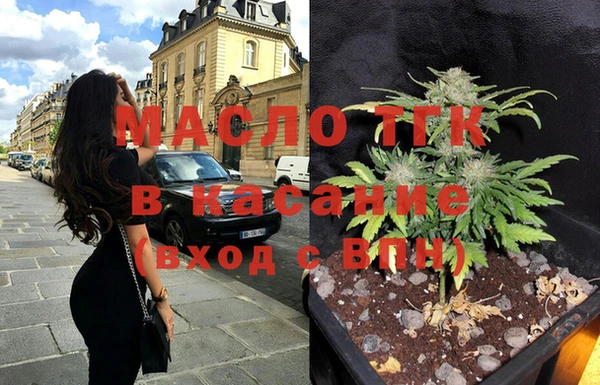 дистиллят марихуана Касимов