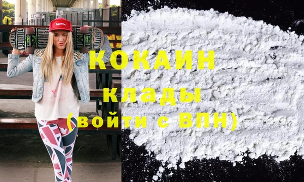дистиллят марихуана Касимов