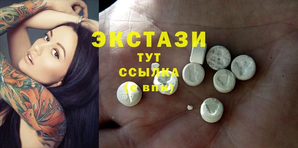 стаф Карпинск