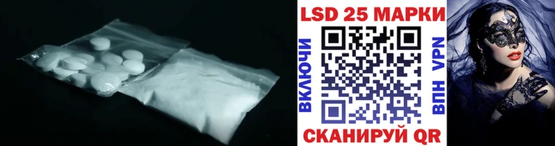 ЛСД экстази кислота  Купить  Бор 
