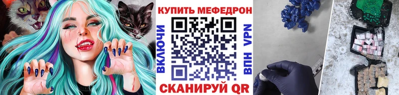 Меф mephedrone  Бор 