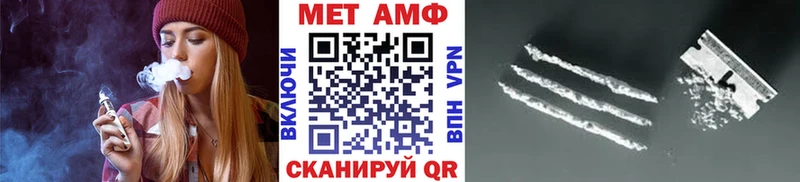 Первитин мет  Купить закладки  Бор 