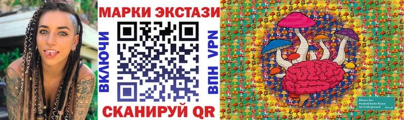 Наркотические марки 1500мкг  Купить  Бор 