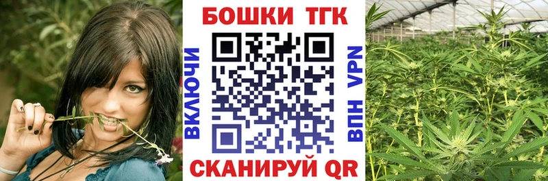 Каннабис VHQ  Купить где  Бор 